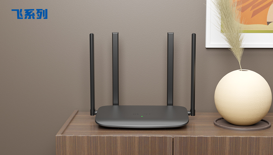 AC1200雙頻千兆無(wú)線路由器